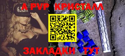 прущие грибы Ливны
