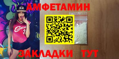 прущие грибы Ливны