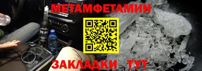 бутик Лесосибирск
