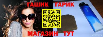 прущие грибы Ливны