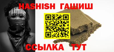прущие грибы Ливны