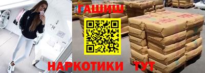 бутик Лесосибирск