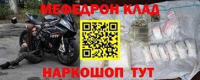 бутик Лесосибирск