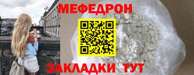 прущие грибы Ливны