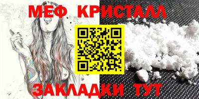 MDMA Premium VHQ Ликино-Дулёво
