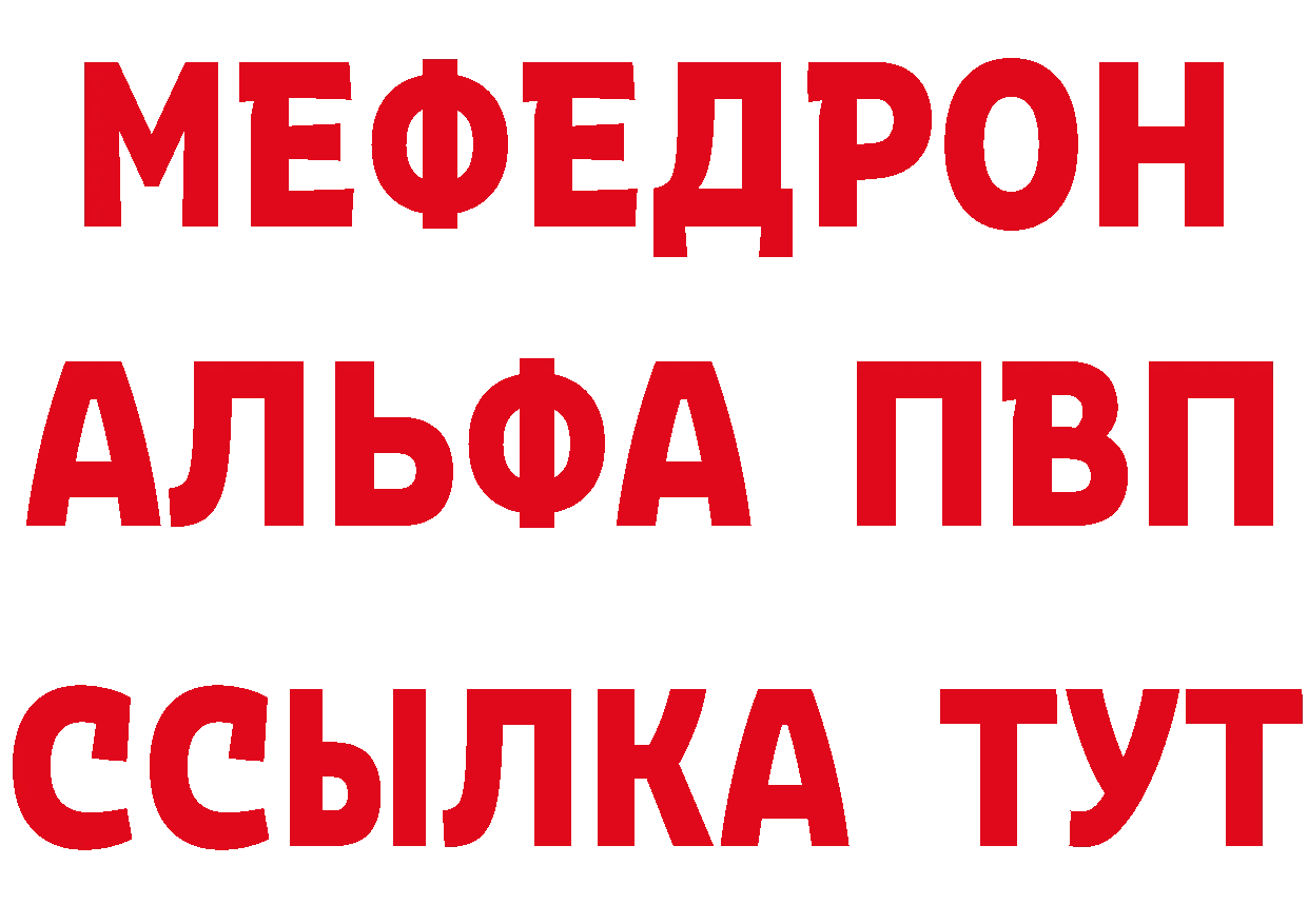 МДМА VHQ ССЫЛКА маркетплейс hydra Слободской