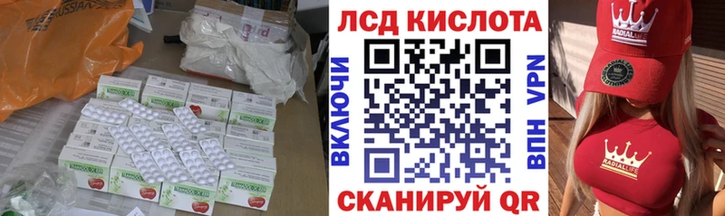 где купить   mega как зайти  Лсд 25 экстази кислота  Слободской 
