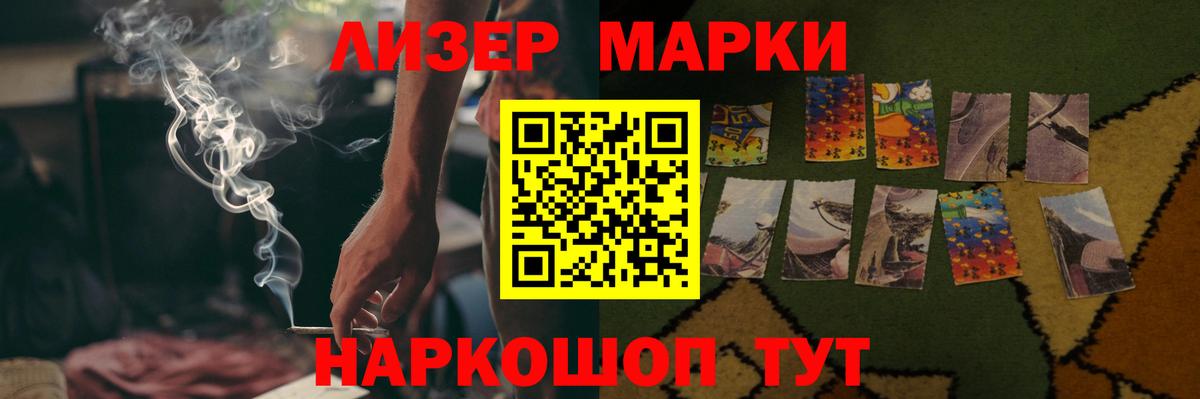 LSD-25 экстази ecstasy  Вход с VPN  Слободской  LSD-25 экстази ecstasy 