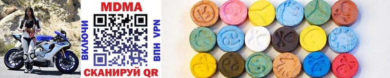 MDMA crystal  продажа наркотиков  Слободской 