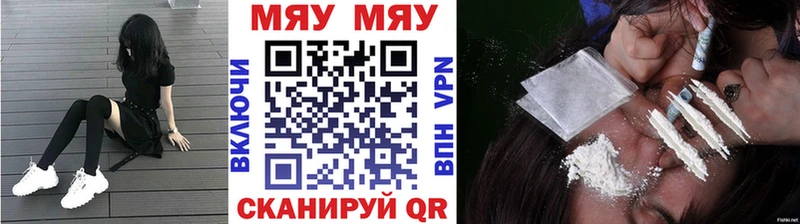 OMG онион  Слободской  МЕФ 4 MMC 