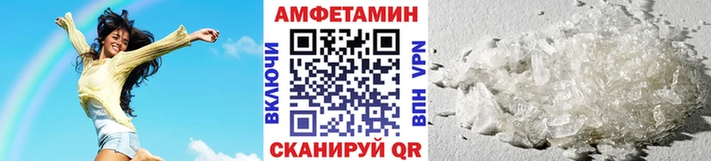 Метамфетамин пудра  Слободской 