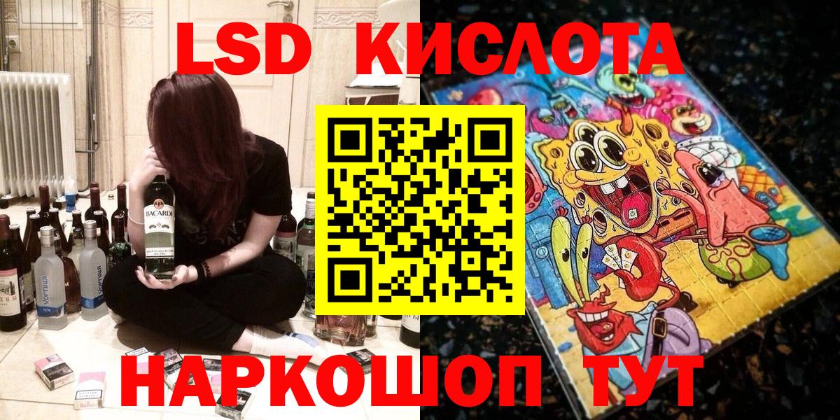 Слободской  Марки N-bome  Вход с VPN  Наркотические марки 1,5мг 