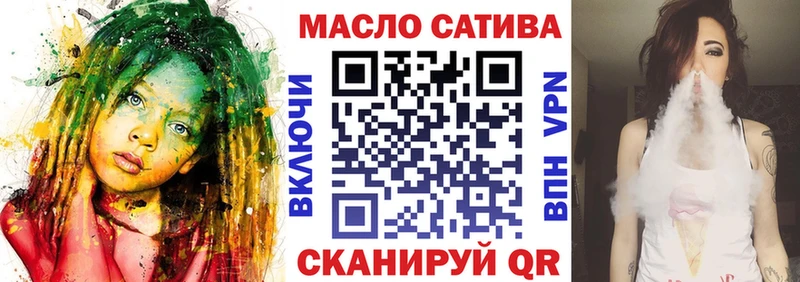 Дистиллят ТГК вейп с тгк  цена наркотик  Слободской 