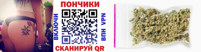 Шишки марихуана AK-47  Слободской 