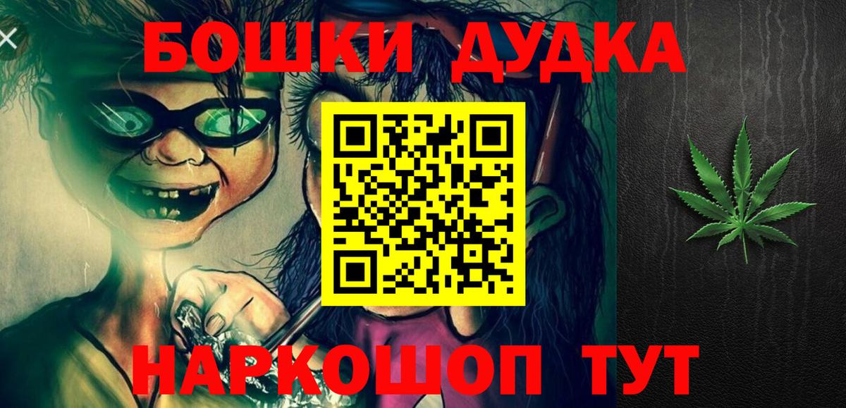 Бошки марихуана марихуана  Канабис индика  Марихуана THC 21%  Вход с VPN  Бошки марихуана LSD WEED  Слободской 